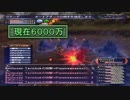 【FFXI】一周年！昔を振り替えしつつエミネンス稼ぎPart４ー3INエヌティエル水林
