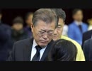 【韓国経済】文在寅「全て日本が悪いニダ！」韓国輸出額11.1％減、輸入も減り遂に韓国経済崩壊か？（笑）　