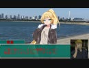 【クトゥルフ神話TRPG】満足できねぇ奴らがイク水族館　part1【ゆっくりボイス】