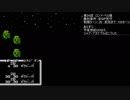 【TAS】ガチャポン戦士４最小ターンの旅34