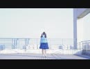 【このか】バタフライ・グラフィティ / Butterfly · Graffiti 踊ってみた