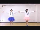 【Åmitiesta→→】えれくとりっく・えんじぇぅ 踊ってみた【初】