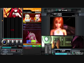 【beatmania IIDX】 続：親指と小指が使えない六段が頑張る 5【Rootage】