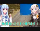 【PUBG】ゆかマキのゆるゆりPUBG ミニ①【VOICEROID実況】