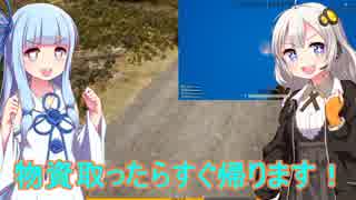 【PUBG】ゆかマキのゆるゆりPUBG ミニ①【VOICEROID実況】