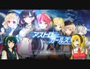 大好きなスマホゲームを神BGMに差し替えて攻略してみるよ～13