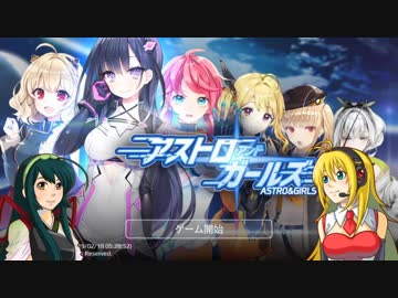 大好きなスマホゲームを神BGMに差し替えて攻略してみるよ～13