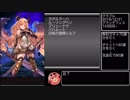 【グラブル】2018年12月グランデフェス天井結果【biim解説】