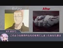 [イツメン]ゆかり達のクトゥルフ神話[リプレイ] 密室シェアハウスpart６