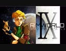 [実況]　ド素人による惑星開拓09 ”RimWorld”