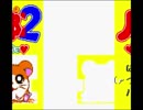【バグ実況】手のひらサイズのGB事情　その３６７