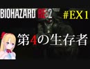 [RE:2]自分のことを死神だと思い込んでるマスクマン