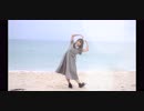 【犬風華迩】45秒【踊ってみた】