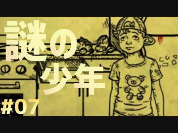 【2人実況】悪夢に閉じ込められたゲームが不気味すぎる件 #07
