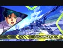 【EXVS2】 特格擦るマン 5 【F91視点】