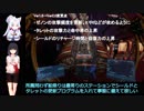 【X4FD】X宇宙漫遊記Part10【セイタ実況】