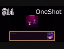 【OneShot】神様なので救世主を導くPart.14【実況プレイ動画】