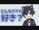 【猫耳少年】いろんなみぃくん、見せちゃいます！【002】