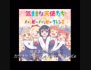 カラオケで気ままな天使たち歌ってみたVer.nt@ARiCe