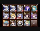 轟きし巨兵の地響き　神級500討伐オリゴ無視（イベユニ未覚醒＋ヘカ王子）
