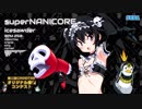 icesawderが作ったsuperNANICORE[第二回チュウニズム公募楽曲]