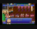 【イイ男♂の実況】ザ・ファミレス　part14
