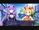 新次元ゲイムネプテューヌVIIRを時々ゆっくり実況するpart25
