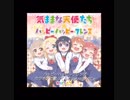 カラオケでハッピーハッピーフレンズ歌ってみたVer.nt@ARiCe