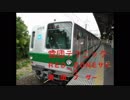 TRAIN_ZONEテクニック集４