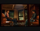 【JUDGE EYES：死神の遺言】冴えないおじさんでも木村拓哉になれるゲーム【実況】Part45