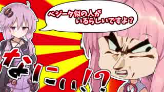 【MHW】受付嬢を肉壁にするのは犯罪ですか？　14話【VOICEROID実況】