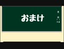 【ＣｏＣ】絶対死なない老人ホームEX【ＴＲＰＧ】