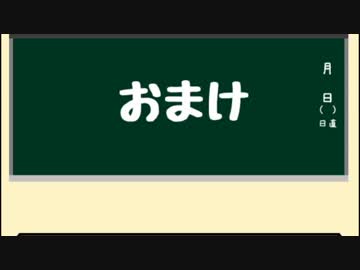 【ＣｏＣ】絶対死なない老人ホームEX【ＴＲＰＧ】