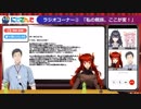 母親とひぐらしを見ていたことをCOする宇志海いちご