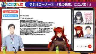 母親とひぐらしを見ていたことをCOする宇志海いちご