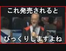 ボクソン語録図鑑 「びっくりしますよね?」