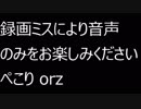 【実況】ソニックマニアがソニックマニアを実況プレイ⑬
