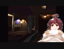 【THE VISITOR】きりたん、マキの家に泊まる【VR】