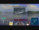 【WoWs】全てのTierでやってみるよ Part18.【ゆっくり実況】