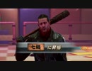 【鉄拳7】ニーガンでプレイ【DLC】