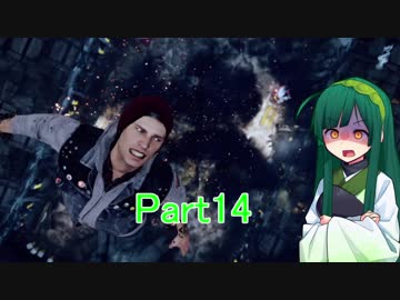 【inFAMOUS Second Son】私、突然超能力に目覚めましたPart14【VOICEROID実況】