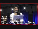 ボクソン語録図鑑 「なんでびっくりしますかぁ～?」