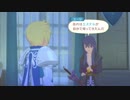 【「正義」を貫き通すRPG】テイルズオブヴェスペリア実況【112】