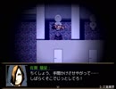 『デイドリームリバー』実況part28