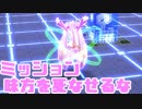 【#コンパス】修正後のミクさんの回復量はいかに【実況】