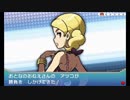 【第20話】ポケモンAS毒贔屓初見実況【のんびり】
