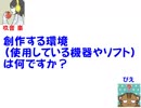 【夜月書房】ラジオ的な何か【第1回】