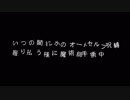 【歌ってみた】magician's operationを歌わさせて頂きました【remo】