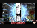 【シャドウバース】異形ちゃんは勝ちたい～その11～