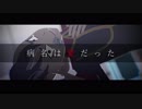 【MMDイナイレ】病名は愛だった【不動明王】